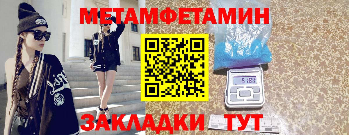 Амфетамин  АМФЕТАМИН 98%  Вход с VPN  Петрозаводск 