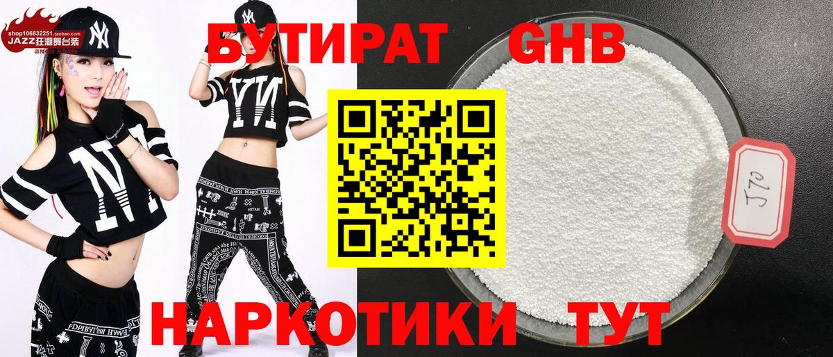 БУТИРАТ оксана  Вход с VPN  Петрозаводск 