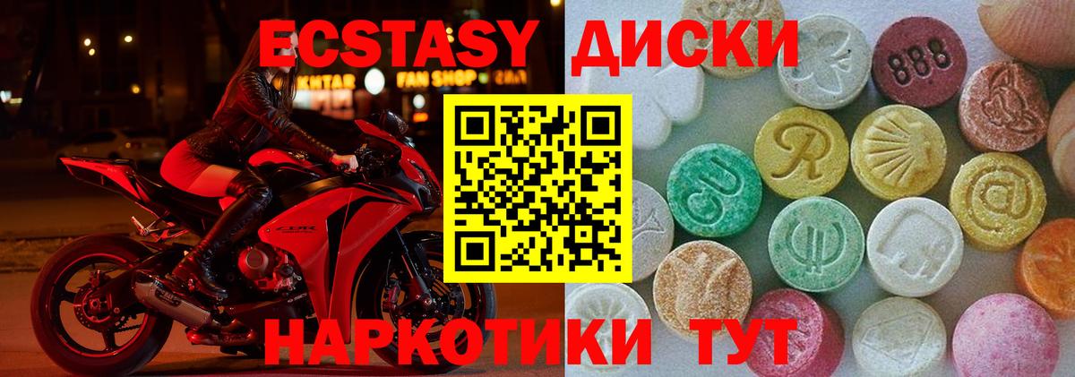 Экстази louis Vuitton  Вход с VPN  ЭКСТАЗИ  Петрозаводск  Ecstasy бентли 