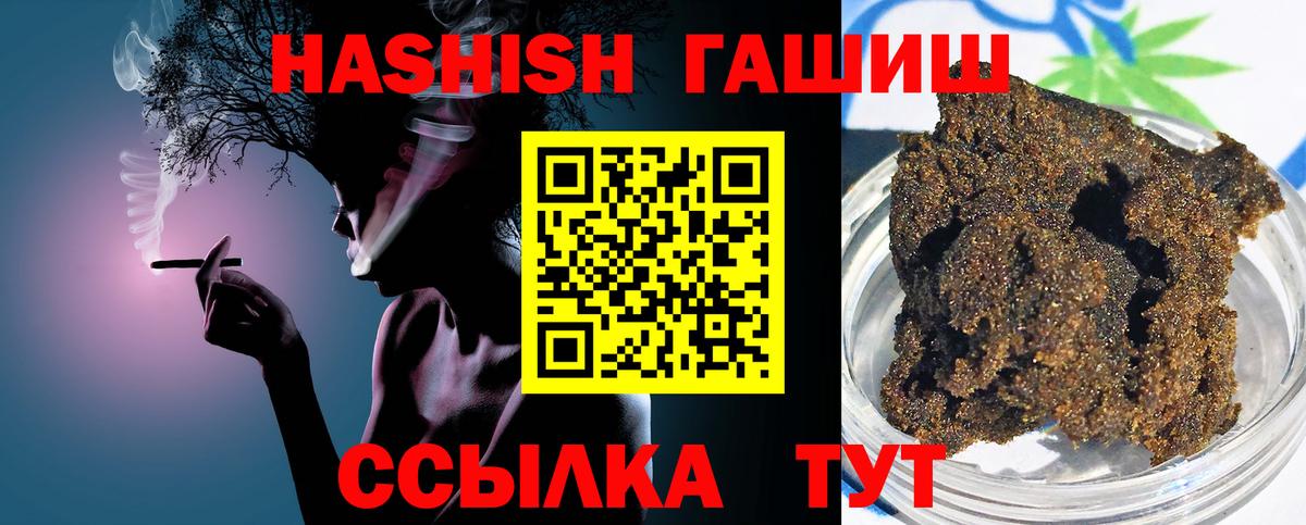 Гашиш индика сатива Петрозаводск