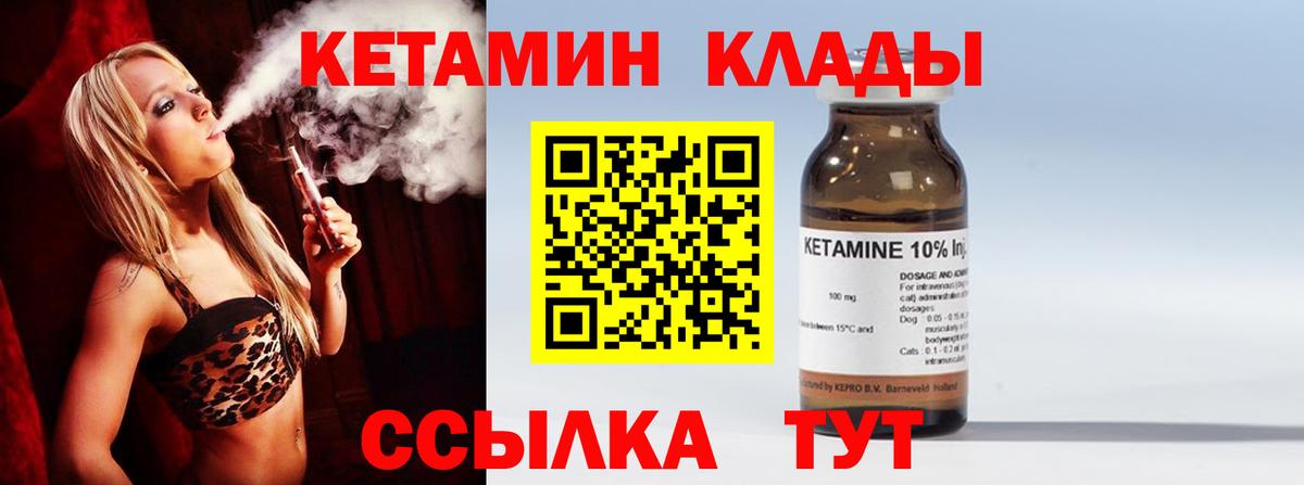 darknet какой сайт  Вход с VPN  Кетамин ketamine  Петрозаводск  КЕТАМИН VHQ 