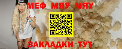 метамфетамин Рузаевка