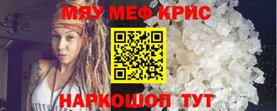 ALPHA-PVP Рыбинск