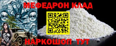 метамфетамин Рузаевка