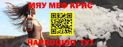 ALPHA-PVP Рыбинск