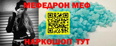 метамфетамин Рузаевка