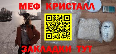 ALPHA-PVP Рыбинск