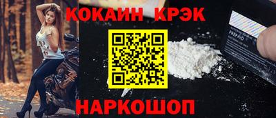 метамфетамин Рузаевка
