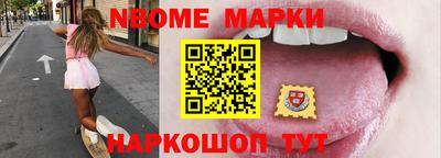 метамфетамин Рузаевка