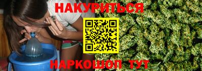 бутик Севастополь