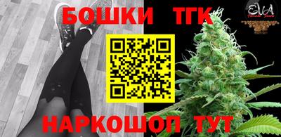 метамфетамин Рузаевка