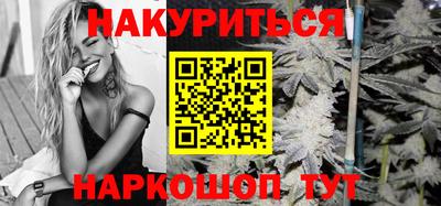 метамфетамин Рузаевка
