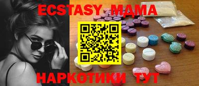 ALPHA-PVP Рыбинск