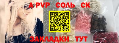 метамфетамин Рузаевка
