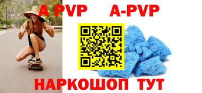 герыч Рязань
