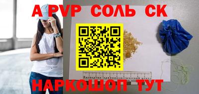 героин Свободный