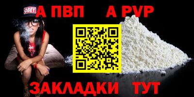метамфетамин Рузаевка