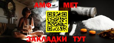 метамфетамин Рузаевка