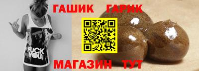 герыч Рязань