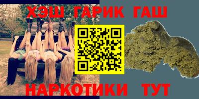 ALPHA-PVP Рыбинск