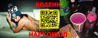 ALPHA-PVP Рыбинск