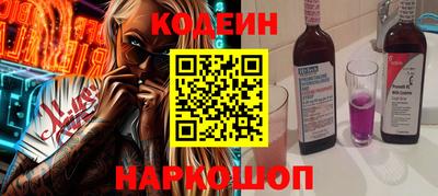 ALPHA-PVP Рыбинск