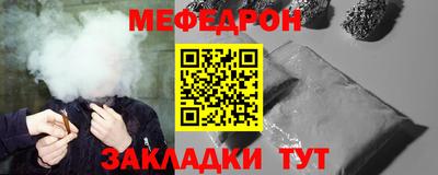 ALPHA-PVP Рыбинск