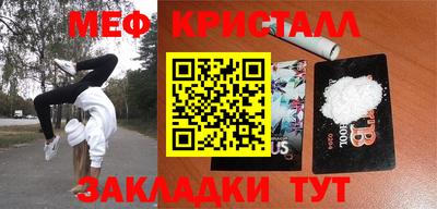 ALPHA-PVP Рыбинск