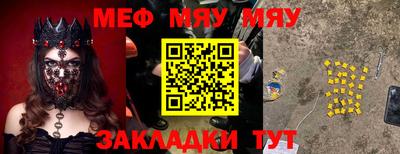 метамфетамин Рузаевка