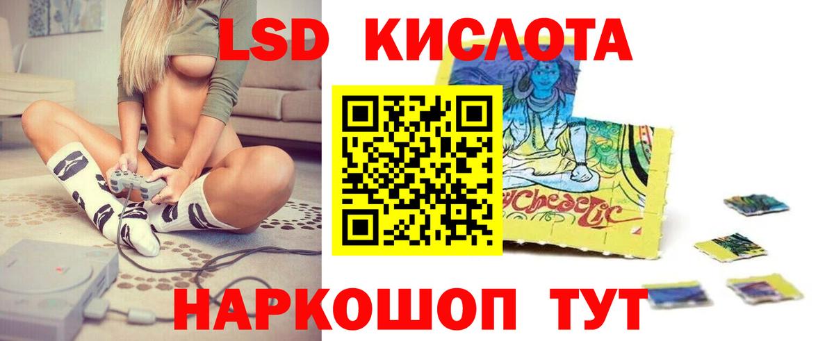   сайт  Вход с VPN  Лсд 25 экстази  Петрозаводск  ЛСД экстази кислота 