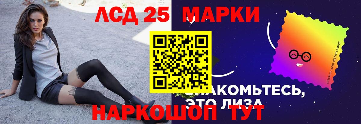 LSD-25 экстази ecstasy Петрозаводск