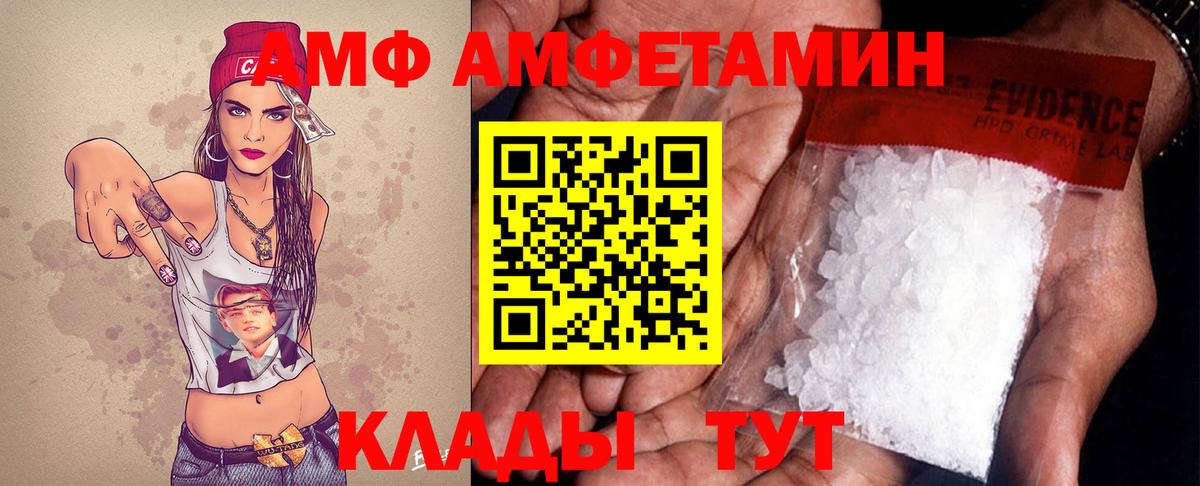 Метамфетамин Декстрометамфетамин 99.9% Петрозаводск