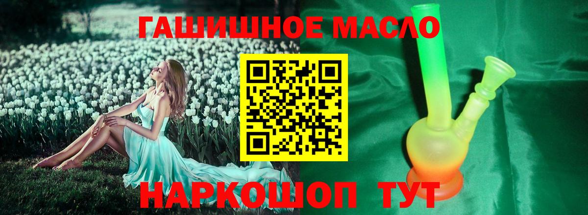 ТГК Wax Петрозаводск