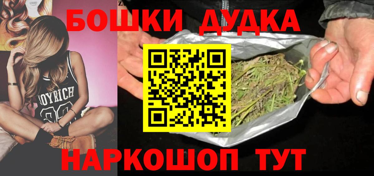 Марихуана ГИДРОПОН  МАРИХУАНА тримм  Вход с VPN  Бошки Шишки VHQ  Петрозаводск 