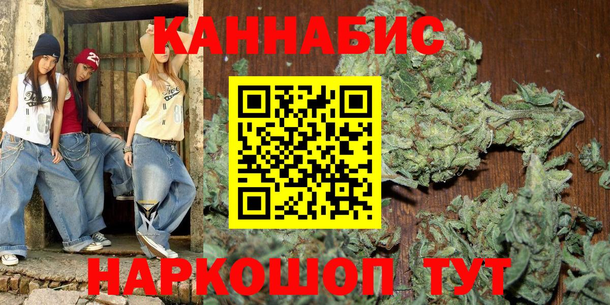 Марихуана Ganja Петрозаводск